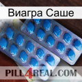 Виагра Саше viagra2